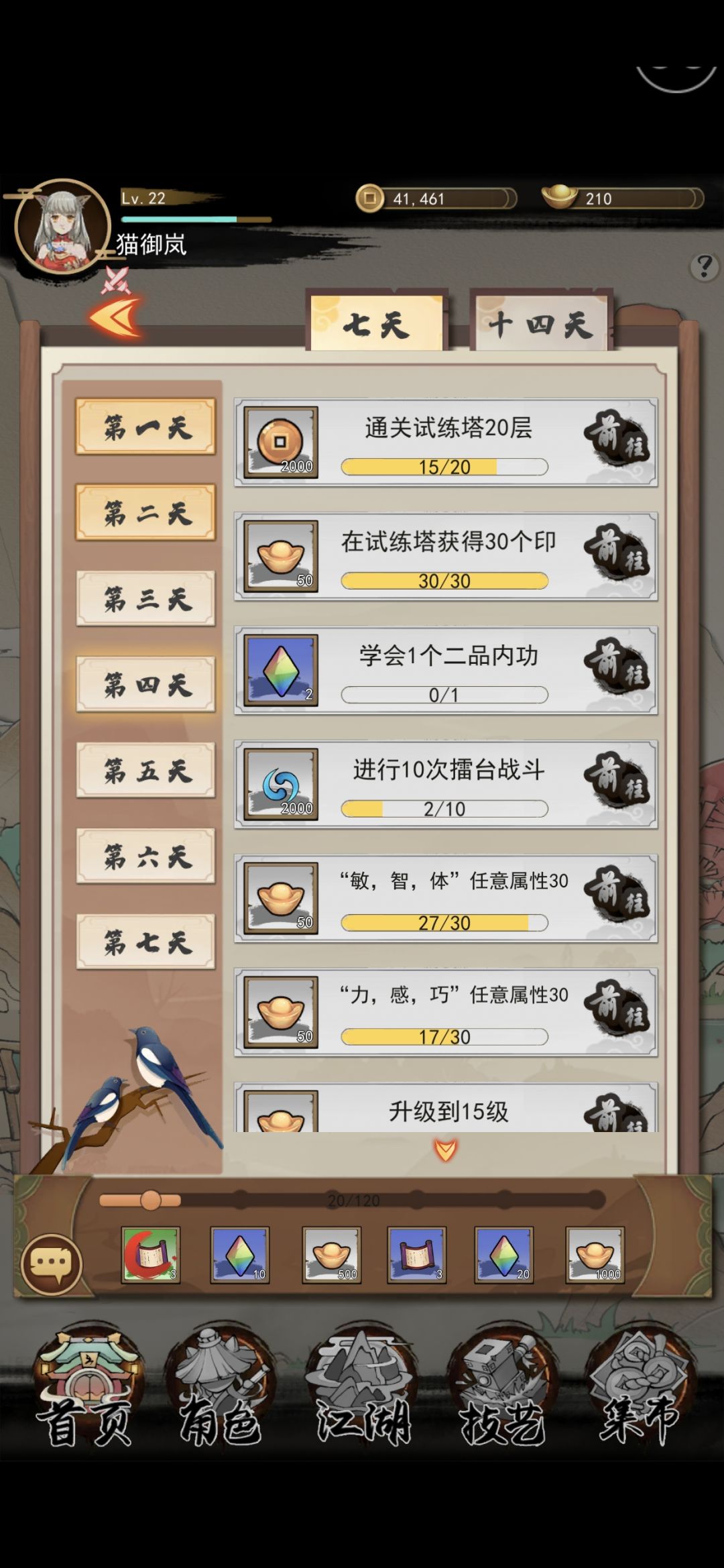 动态图片 2