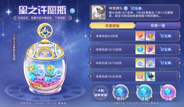 6月20日版本公告和优化内容