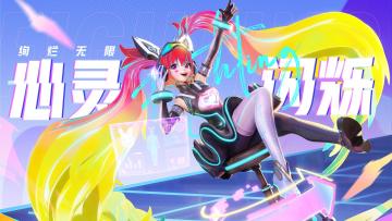 【英雄攻略】心灵闪烁-安琪拉