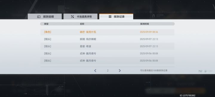 都进来,我宣布个事儿!!截图