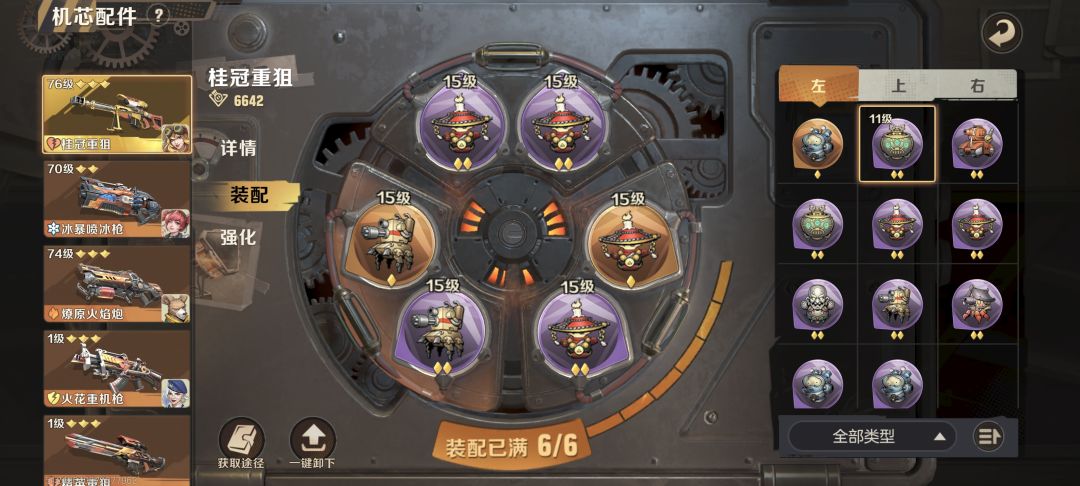 灯神靶场bug 1