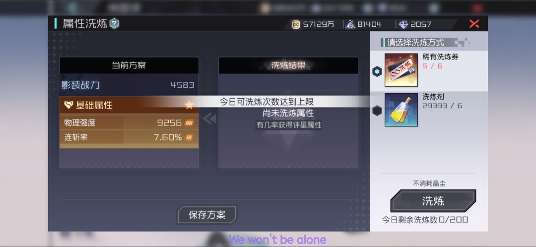 啊啊啊—— 2