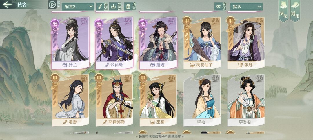 刚回归,咋玩,还是开新号好? 2