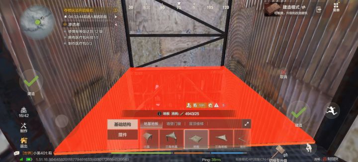 你的建造系统能优化一下吗?动不动就有碰撞截图