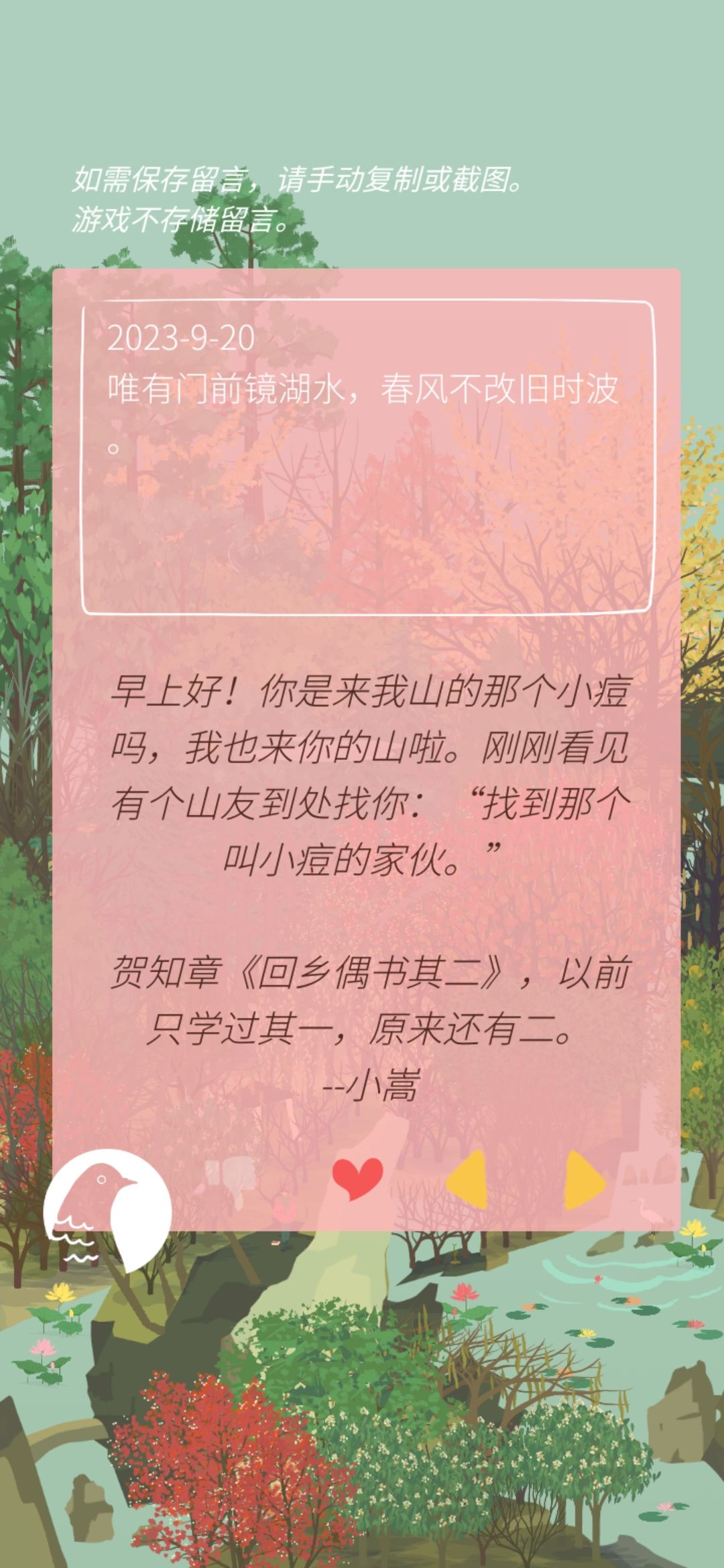小杜小杜,收到请回答! 1
