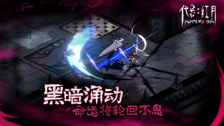 重温手游经典!《红月手游》重现初恋网游时光,当年与千年手游比肩共行!截图