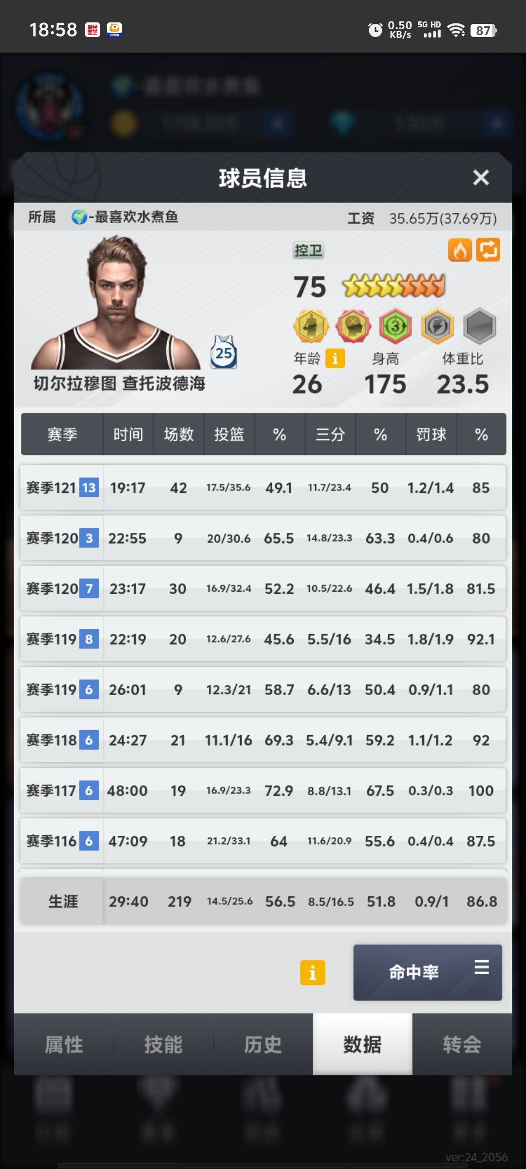 标题五个字 2