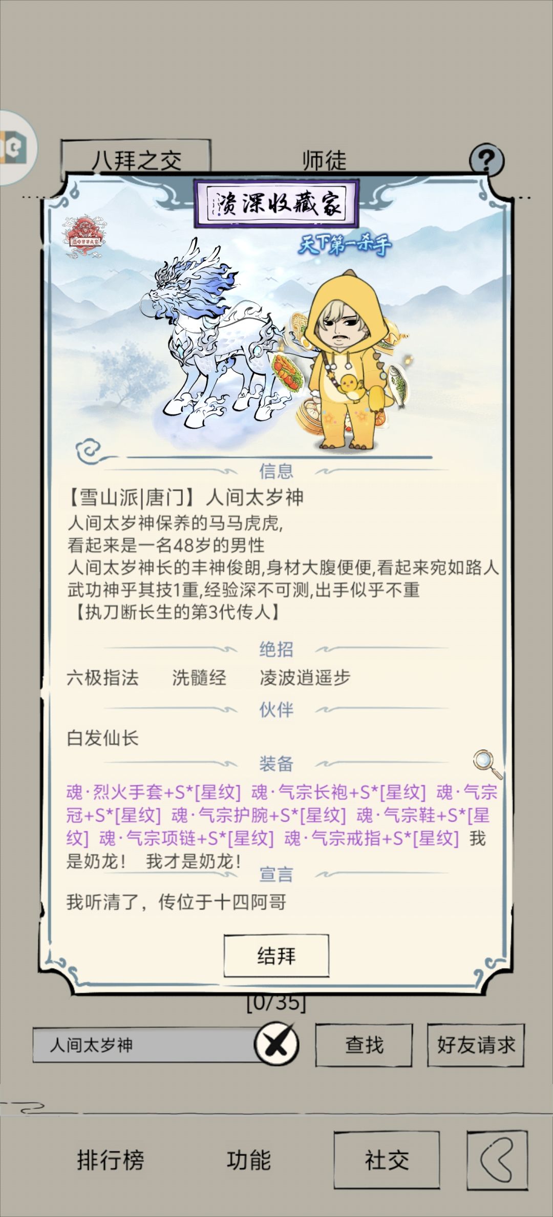 从头开始 4
