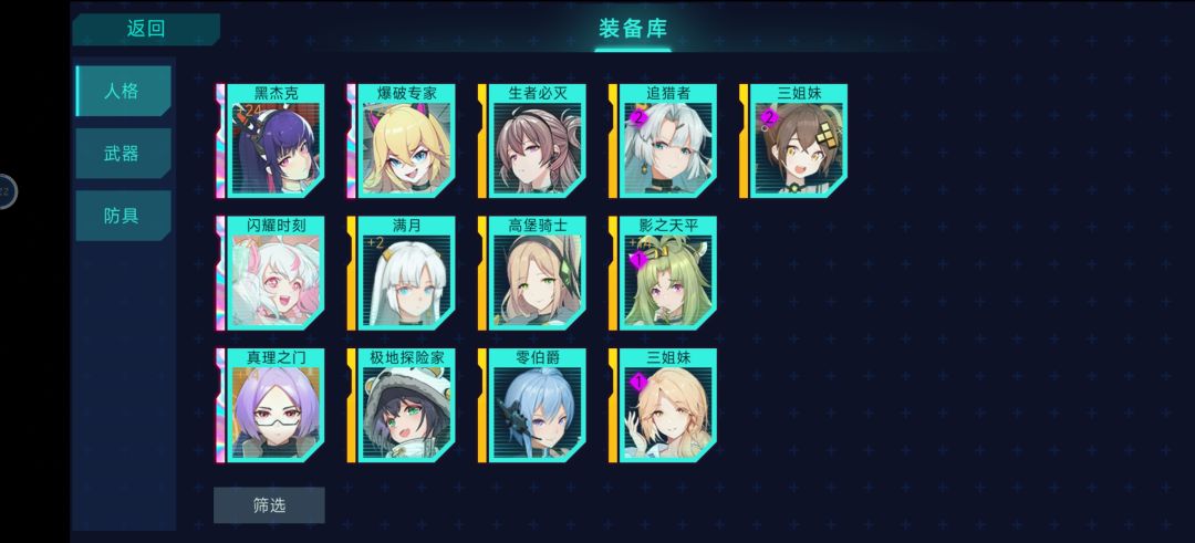 可惜要删档 3