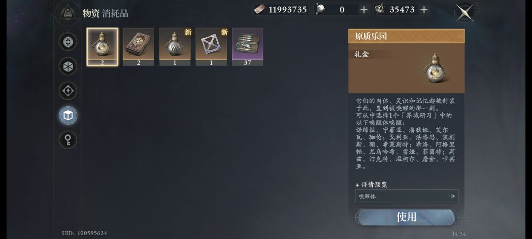 萌新刚入坑 1