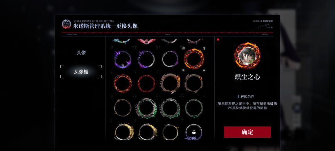锈河 秘密结社MMM 招人招人 2