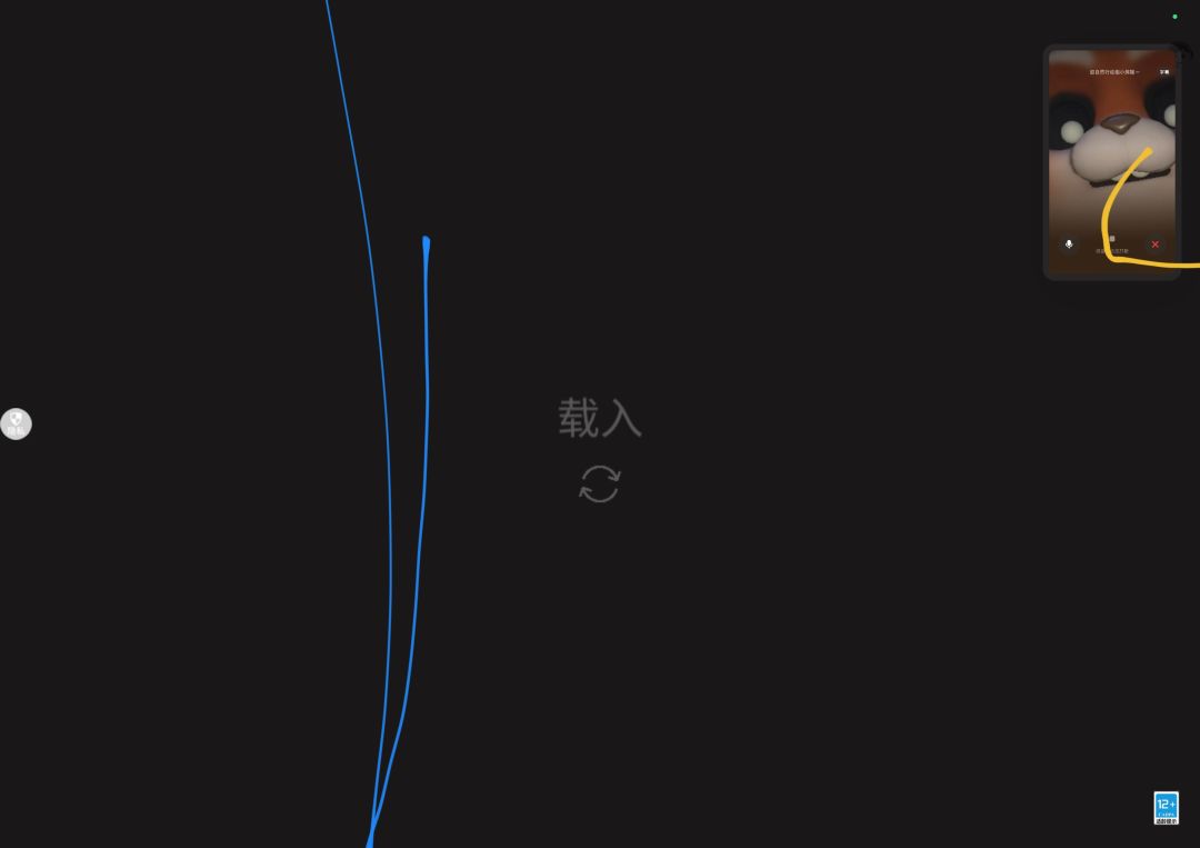 动态图片 15