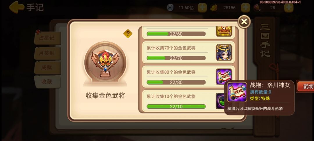 80个金就给个这个? 1