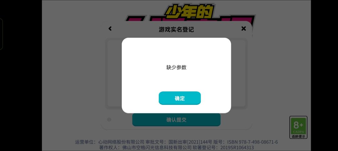 动态图片 1