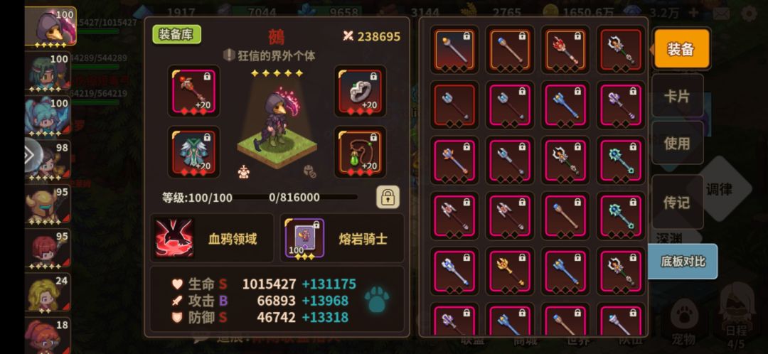 新晋毒弓国家队过秘六boss 2