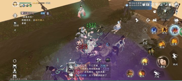 花屏,闪屏问题截图