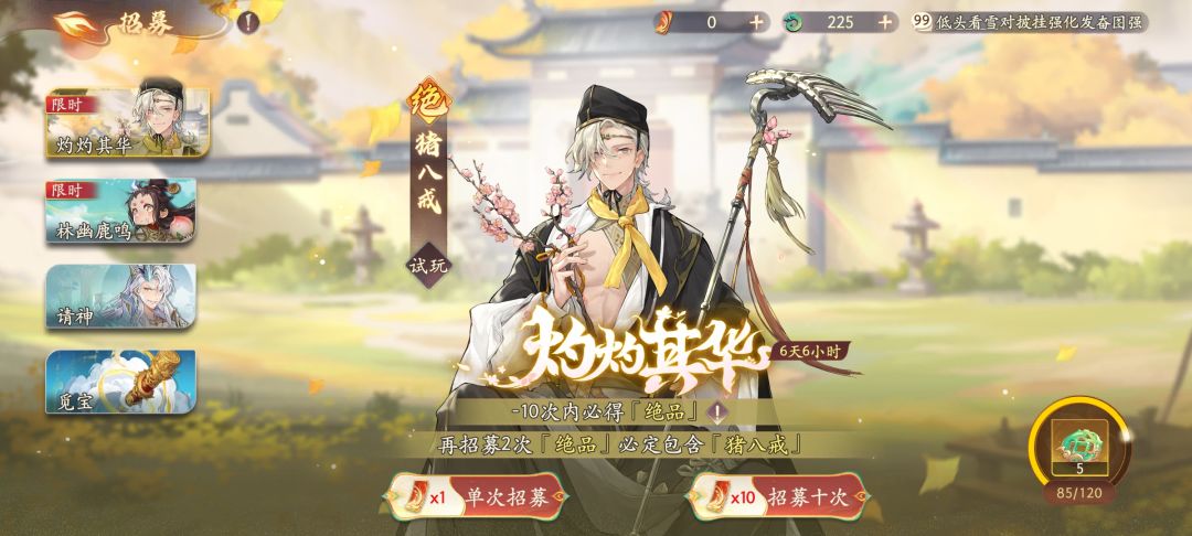 实在精彩,什么时候修复???? 2