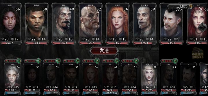 第五难度截图