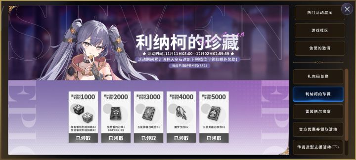 是我记错了,还是遇到bug了截图