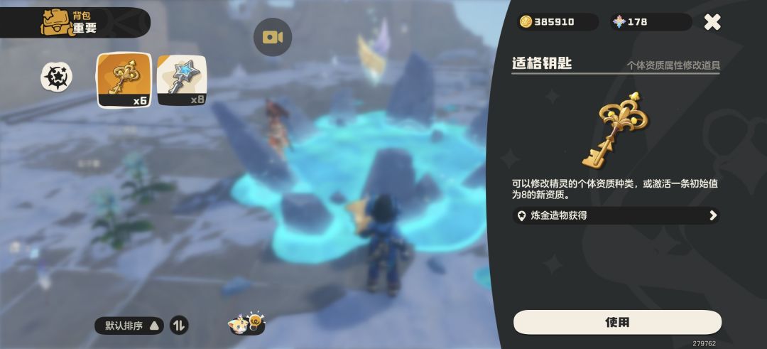完了,怎么不能新加一个 2