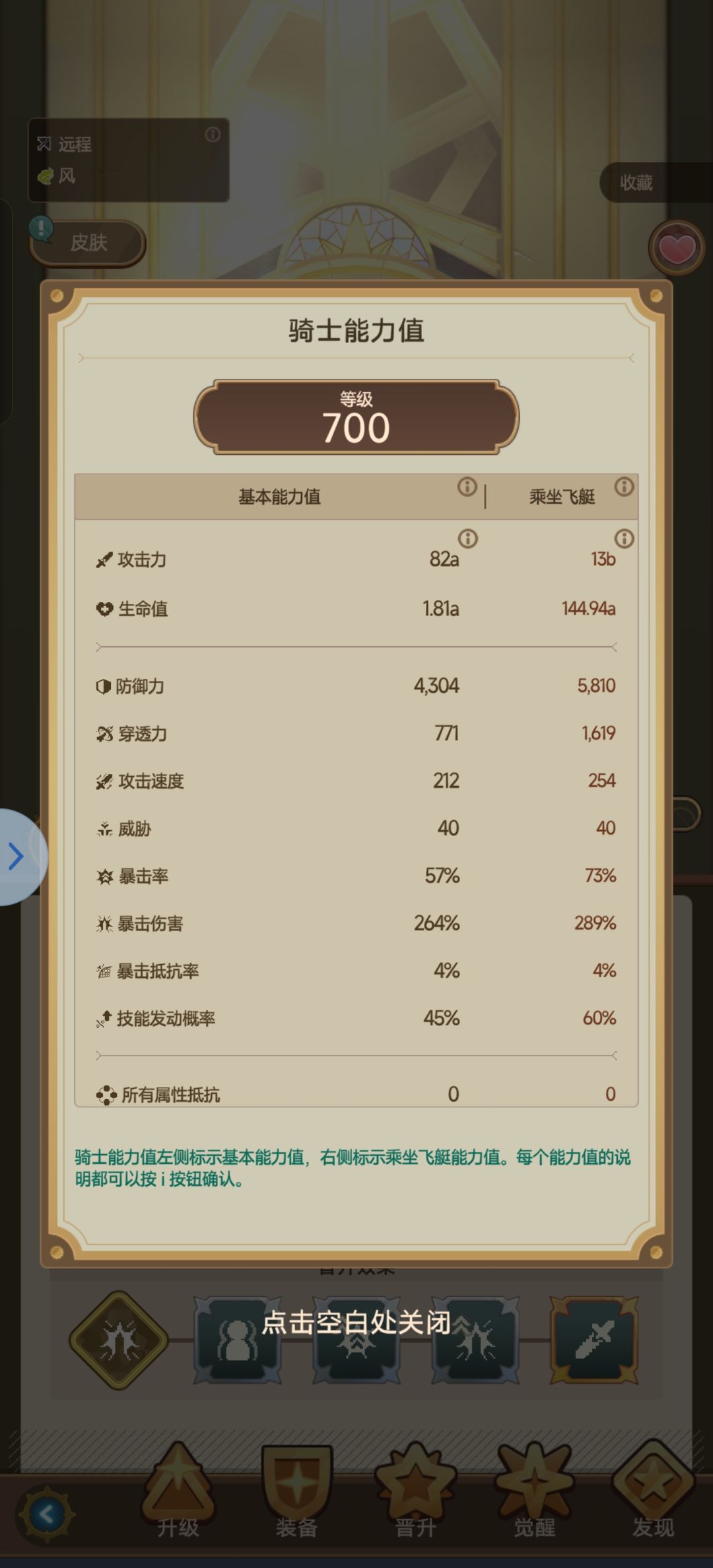 凹一小时了,41根本打不过啊 1