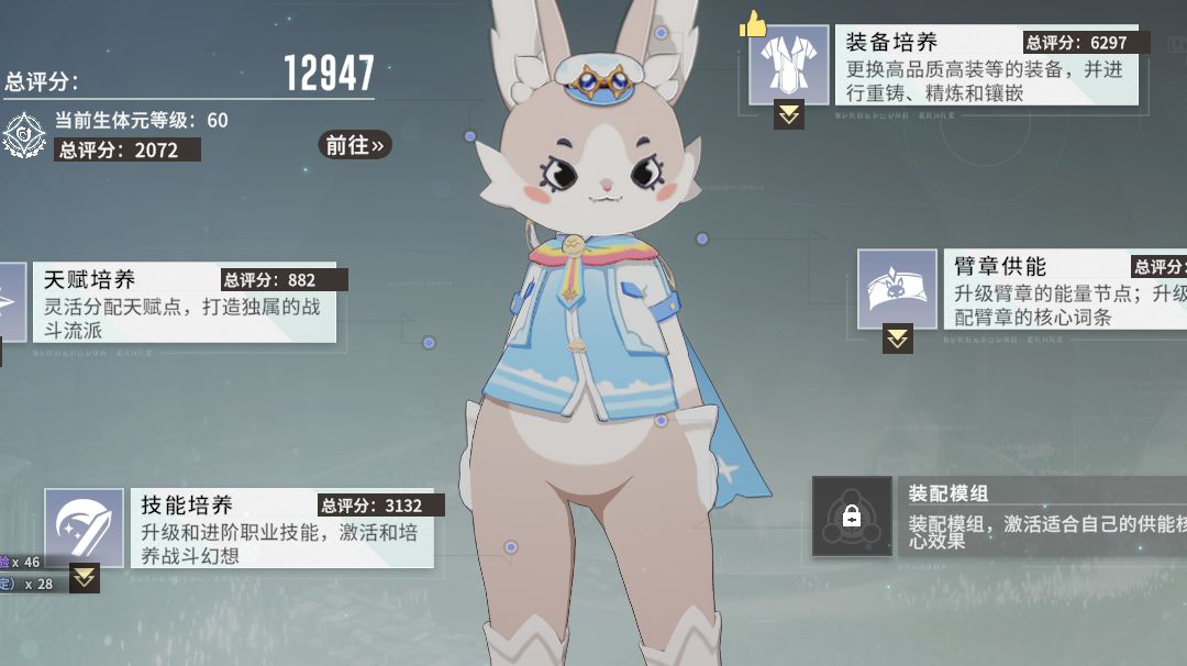 0氪，1万3奶妈，给玩奶妈的说一些心得截图
