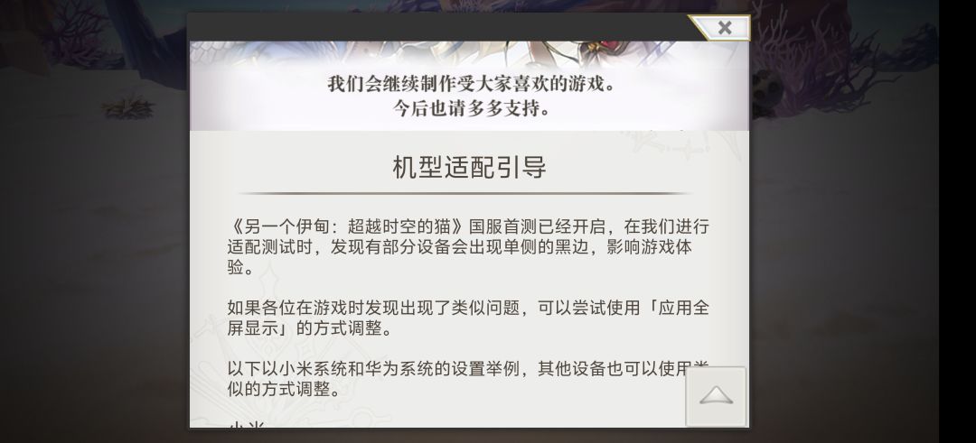 一登录吓我一跳 1