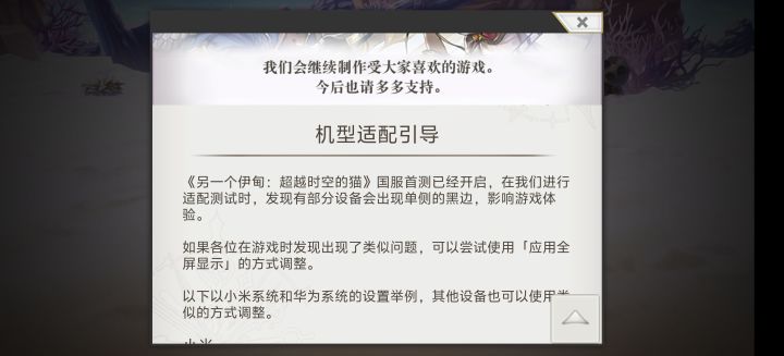 一登录吓我一跳截图