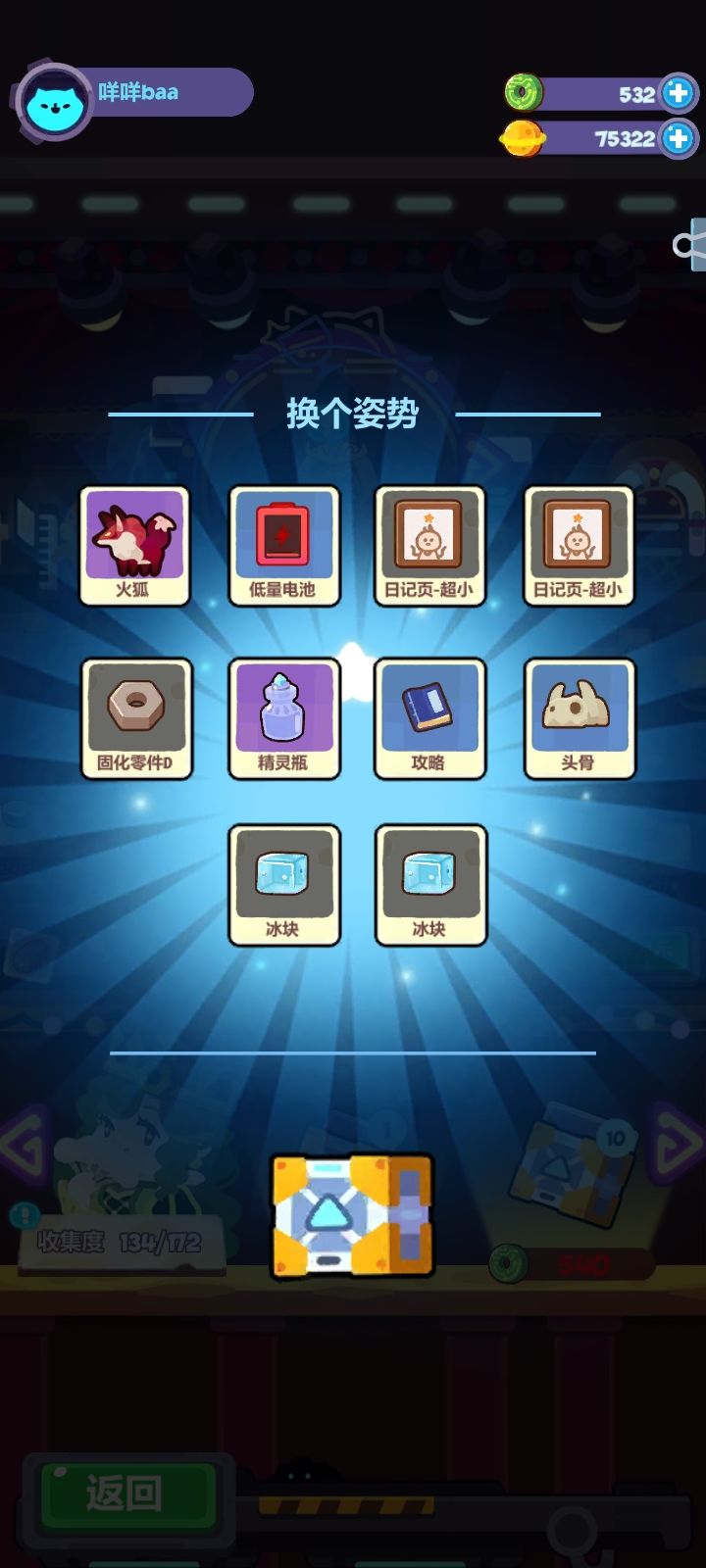 竟然只有第一发 5