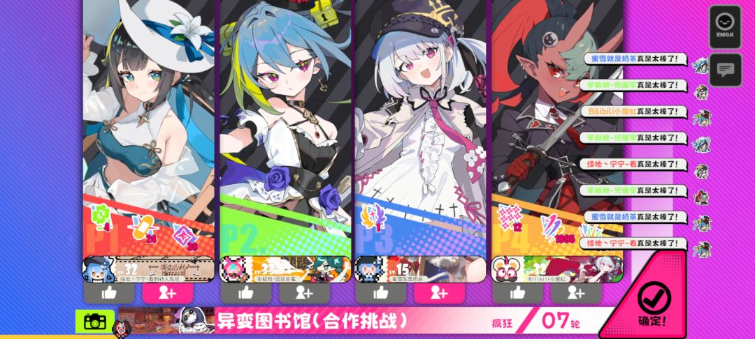 享受[吉星派对]7T速通图书馆 2