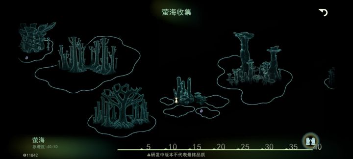 地图已全收集
#代号微光初遇测试截图