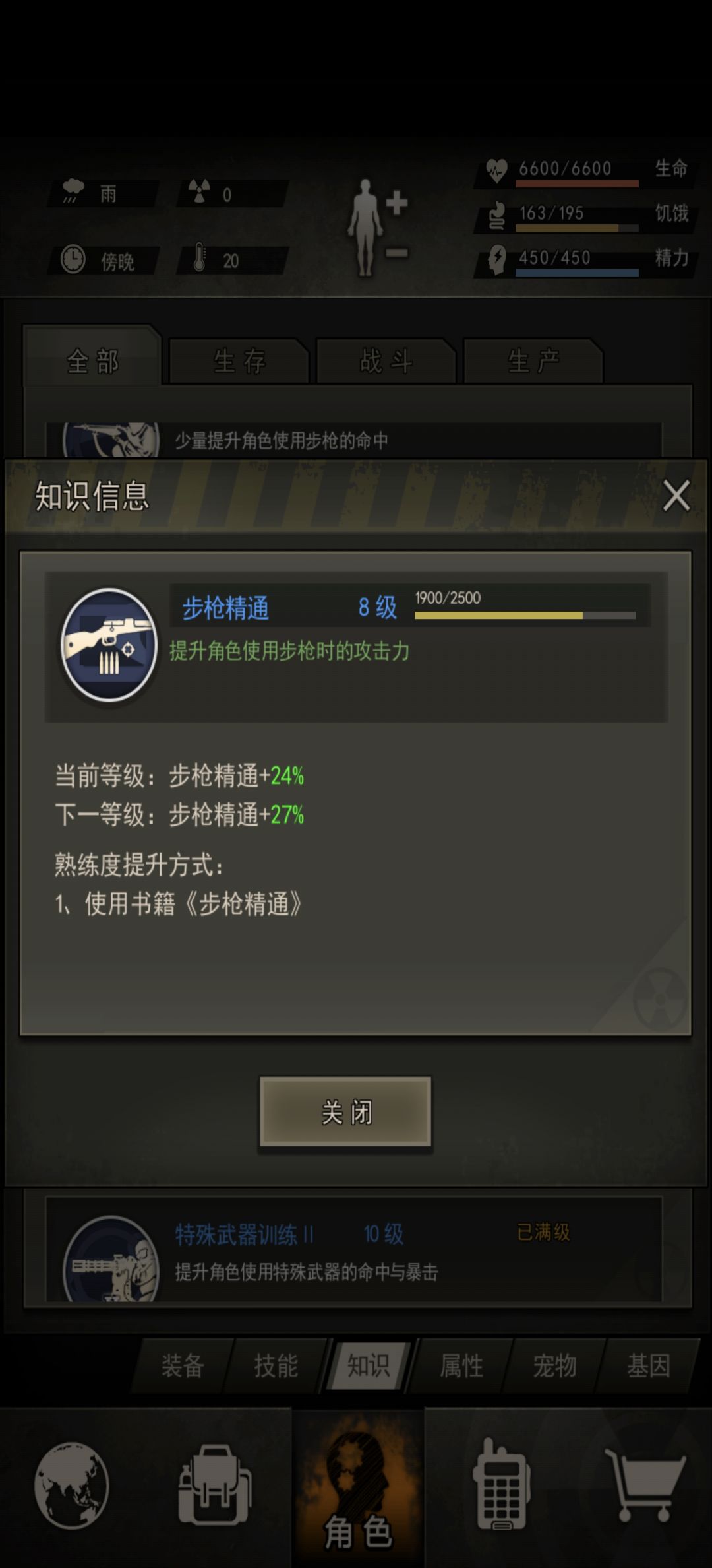 没意思了14区手机号登录1000左右可以聊价格 12