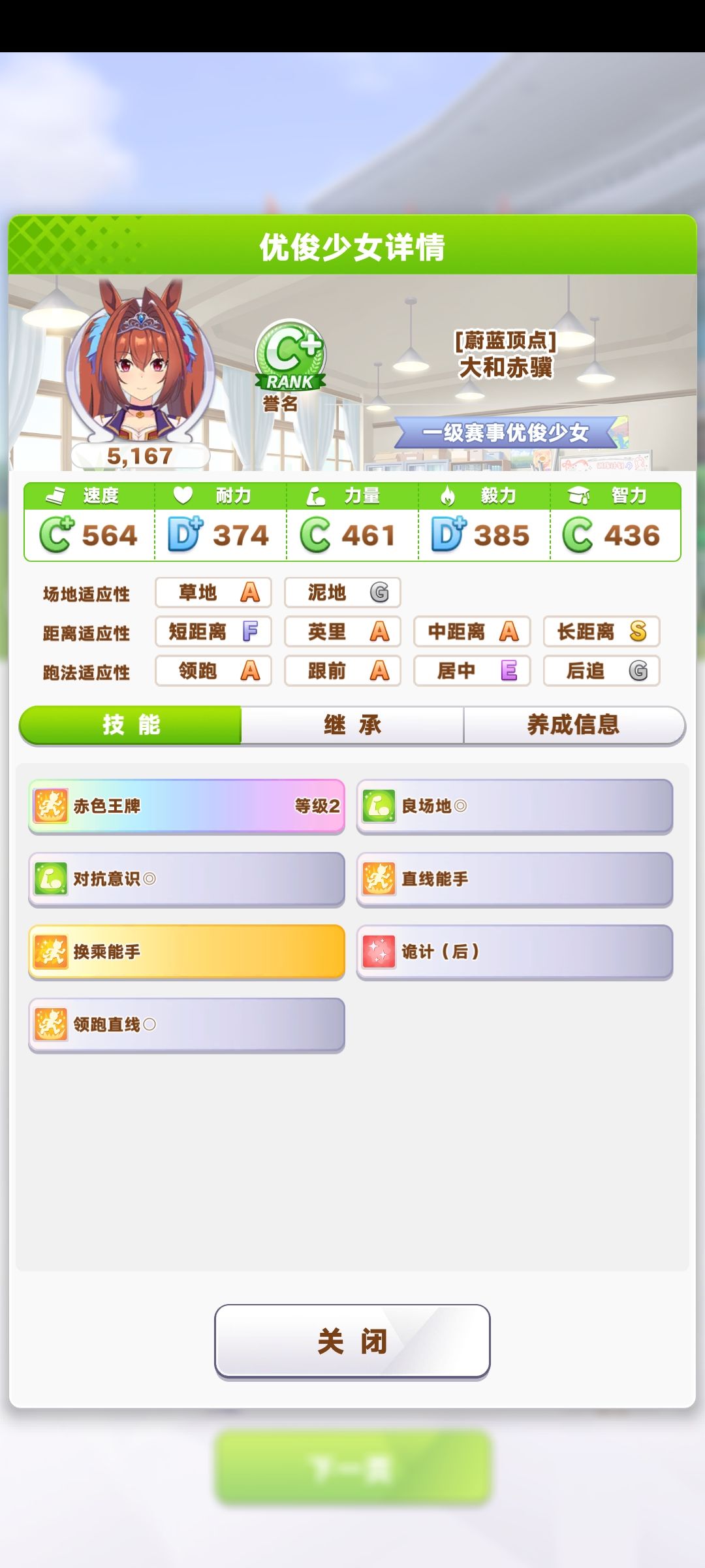 到底是怎么输的啊 3