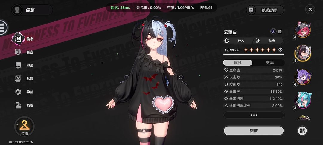 开服咸鱼第3个家居服出了 10