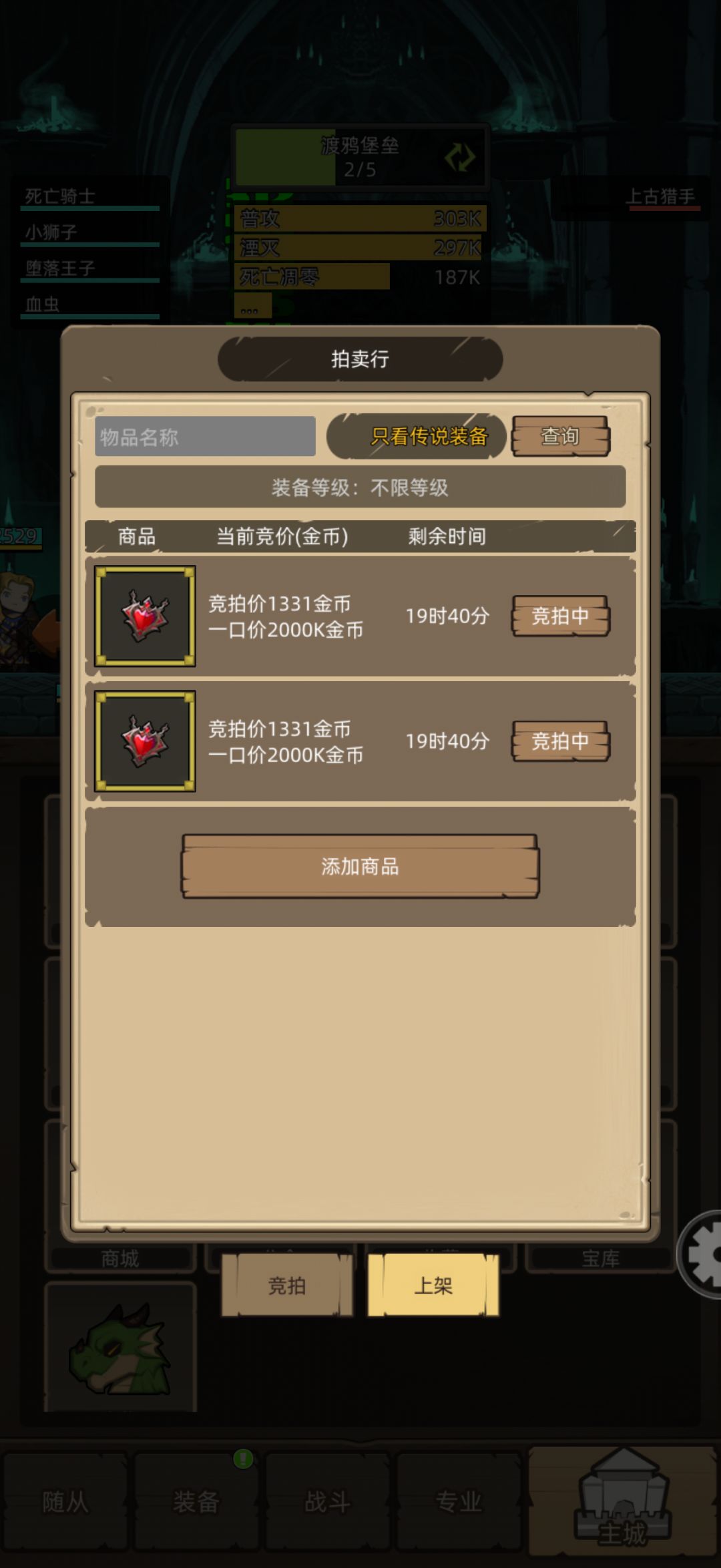 S0001服务器萌新求个赞助,谢谢各位大佬 3
