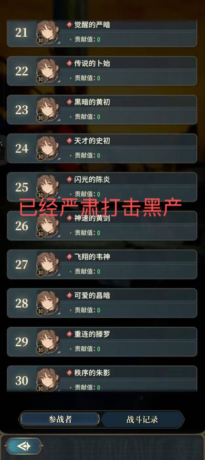 小巧思这块截图
