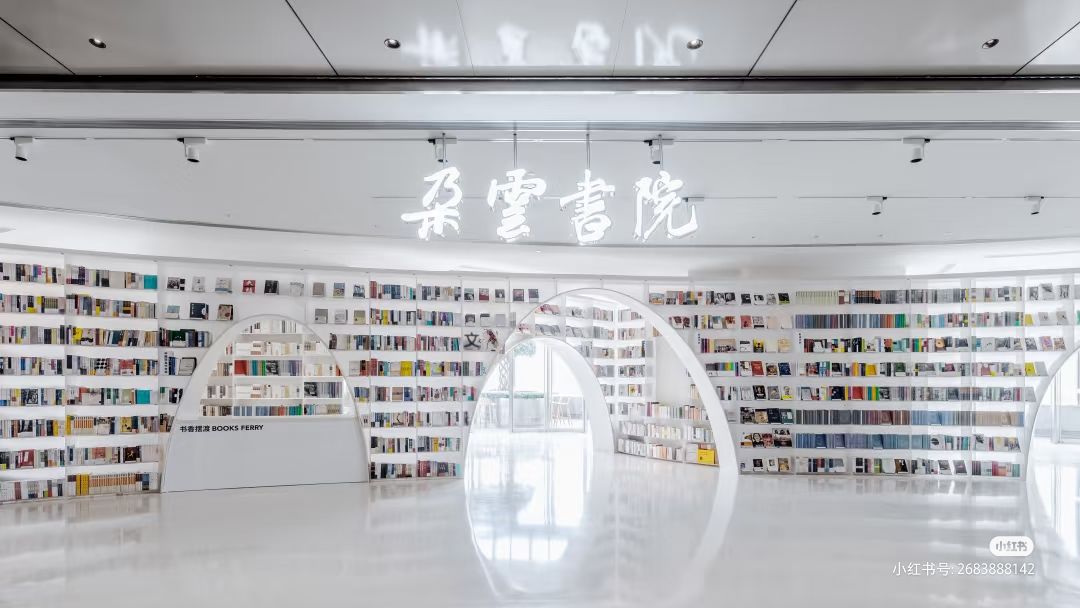 云端奇遇,魔法集结!淘米周边登陆朵云书院 1