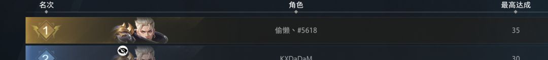 重铸枪一荣光，吾辈义不容辞 3