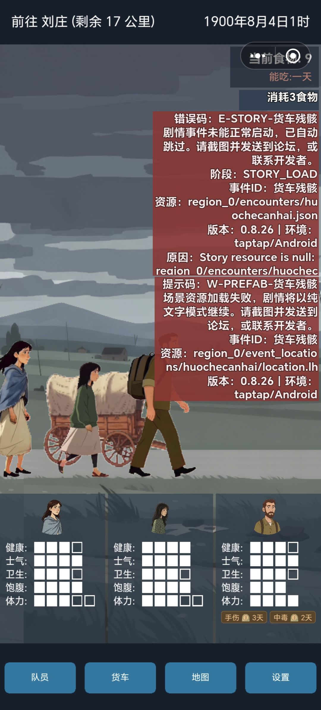 BUG太多了点 1