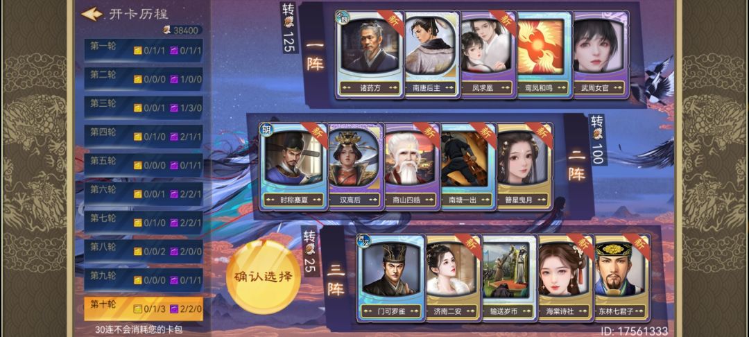 有无大佬知道这两个哪个更好 2