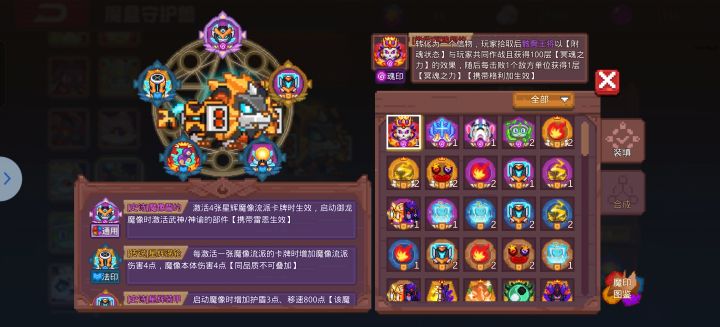 置换出这两个红印，只抽了机甲和仙门卡，骨王一个红印能玩吗？[表情_微笑][表情_微笑]截图