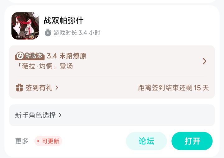 嗯?截图