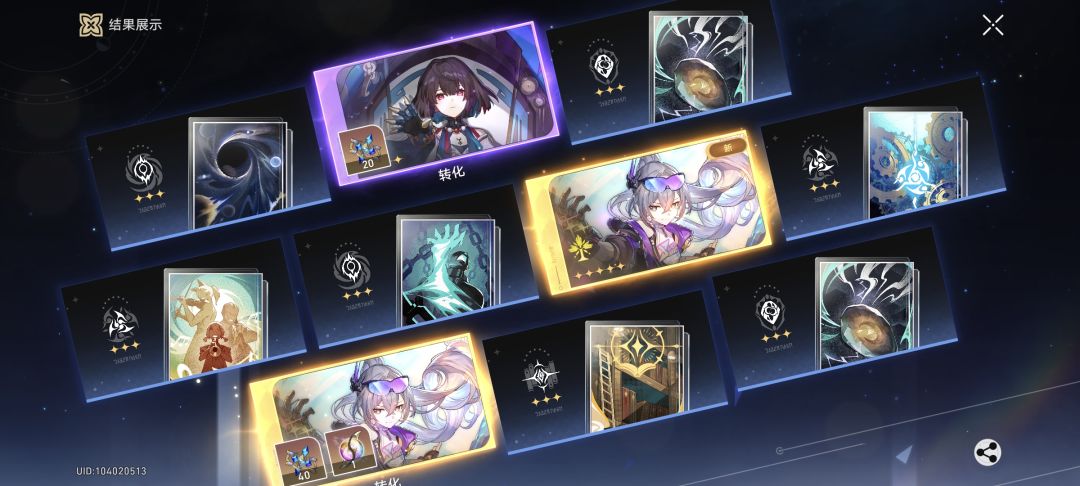 爽 2