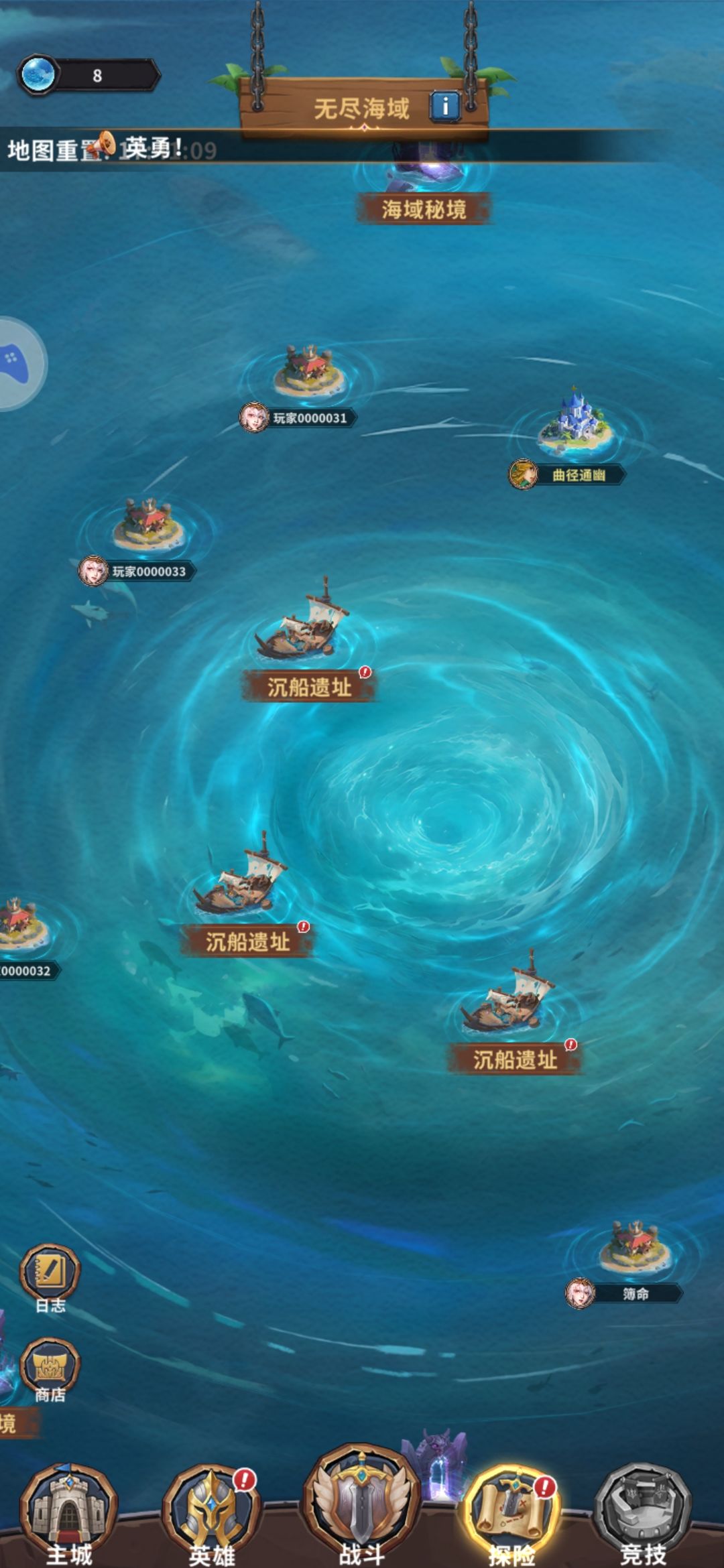 动态图片 2