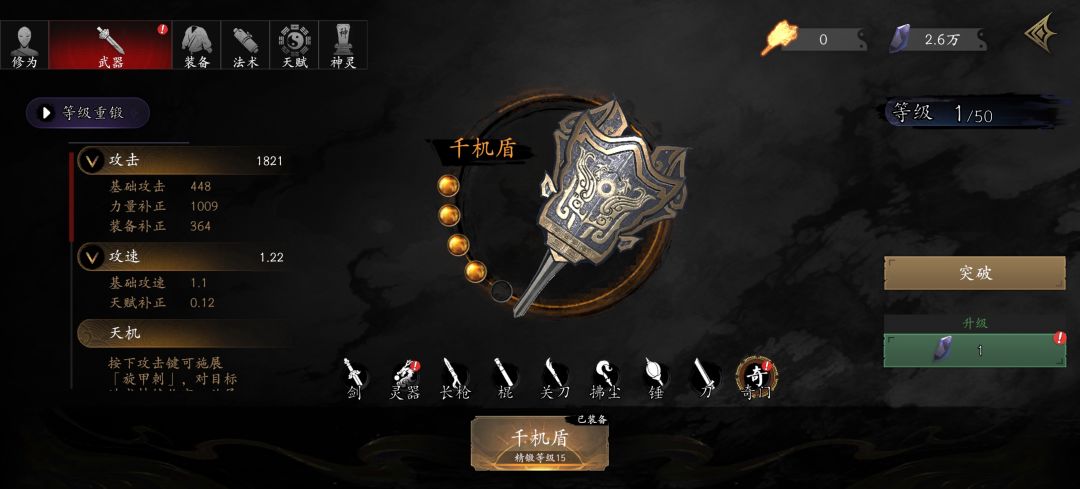 妈的，什么意思 5