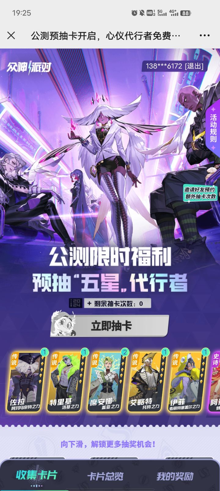 哪个比较好截图