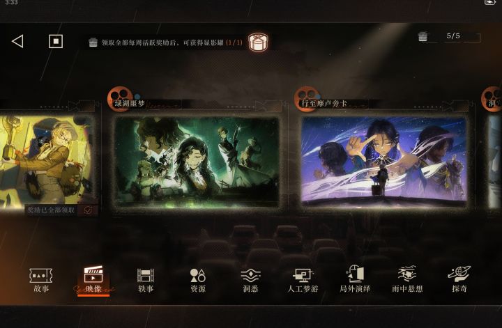 一次复刻过的版本活动还会复刻吗？截图