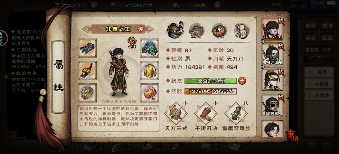 刚回归 1