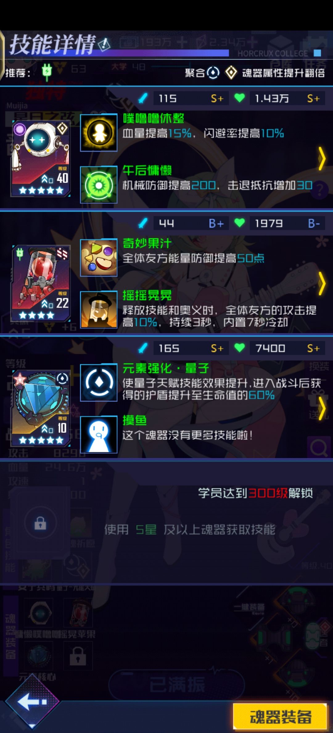 怎么感觉我的音芽好脆 2
