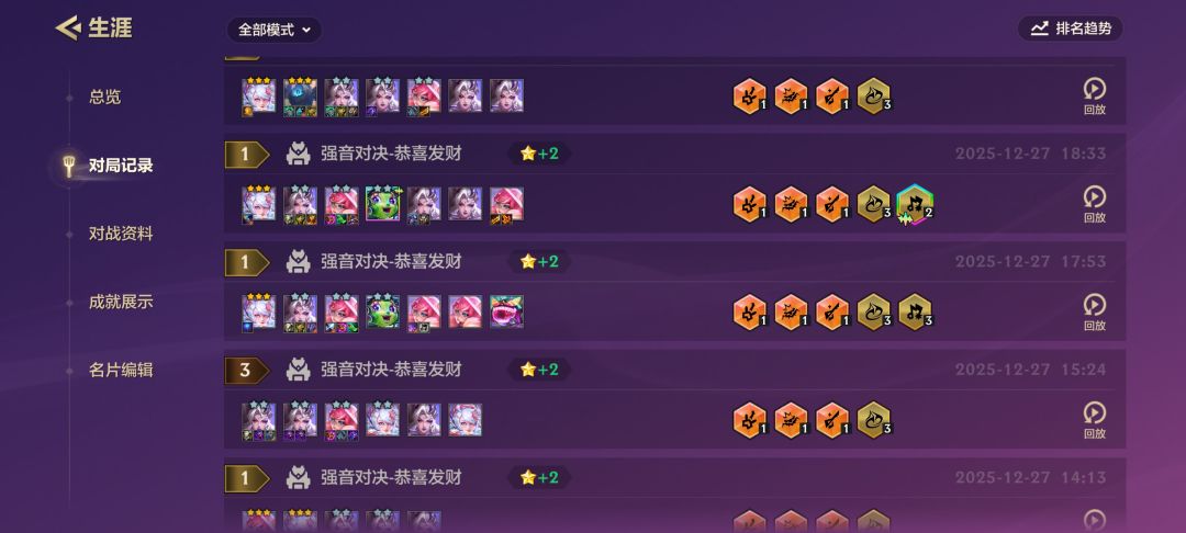 6废好玩 1